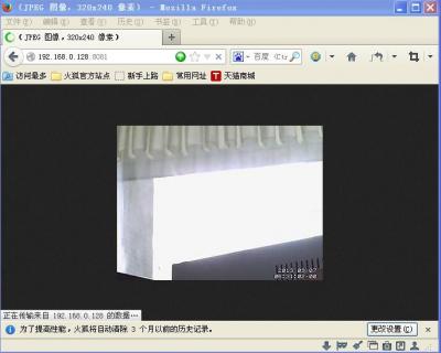 Raspberry Pi USB Webcam User guide